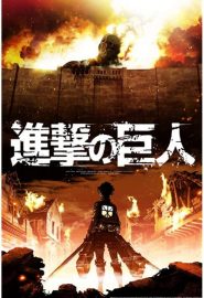 دانلود انیمیشن سریال Attack on Titan (Shingeki no kyojin)
