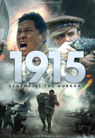 دانلود فیلم 1915: Legend of the Gurkhas 2023