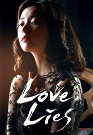 دانلود فیلم Love Lies (Haeuhhwa) 2016